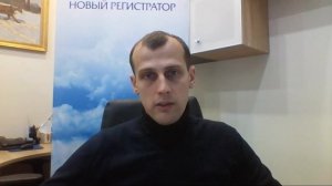 Выбытие члена совета директоров, досрочное прекращение полномочий совета директоров - Усватов Иван