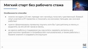 Как стать Системным Аналитиком · 4 эффективных способа · Денис Бесков #системныйаналитик