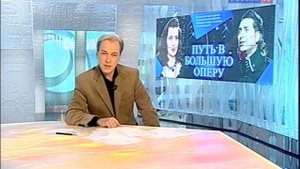 Большая Опера (репортажи с места событий)