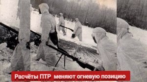 Острогожско-Россошанская операция 13-27 января 1943 г.