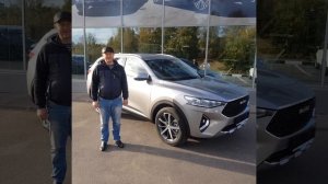 Отзыв клиента "Автоцентра на Гагарина" после покупки автомобиля HAVAL