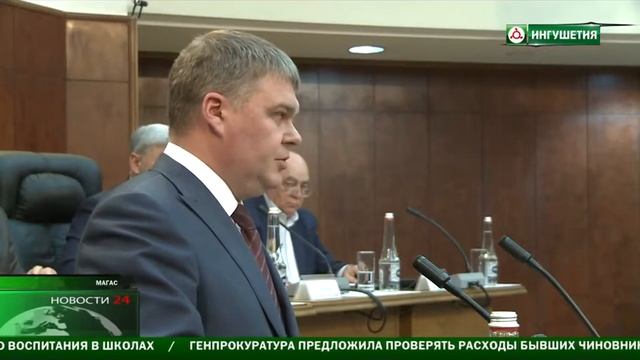 Врио министра внутренних дел по Республике Ингушетия Ю А Муравьев выступил в Парламенте Ингушетии смотреть онлайн