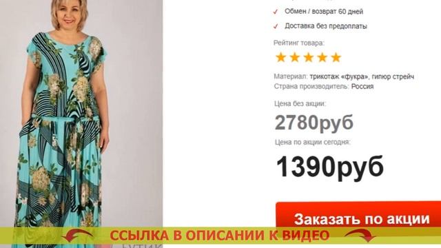 💝 Вечерние коктейльные платья купить недорого