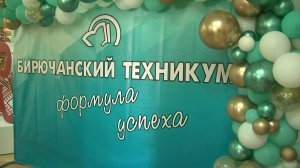 Сотрудники Бирючанского техникума получили награды в День среднего профессионального образования