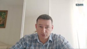 14 БЭИМ. Что такое гнев Как его умерить