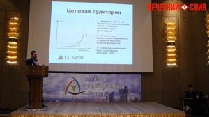 Алексей Насыбуллин  об ICOzavod на ASTANA  MONEYMAKING  SUMMIT