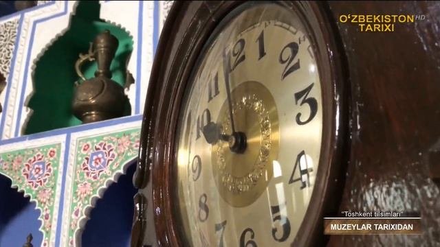 «Toshkent Tilsimlari» | Музейлар тарихидан [04.05.2022]