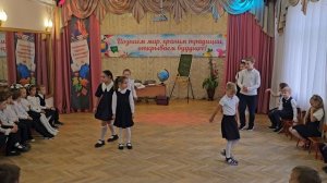 2 "Б" День Учителя, 2024-2025 уч.год
