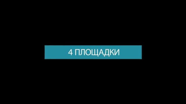 ЯБ2016 Бизнес-пространство «КОНТАКТ»