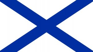 Военно-морской флот