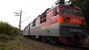 Приветливый тройник ВЛ80С-300/413 Б с грузовым поездом