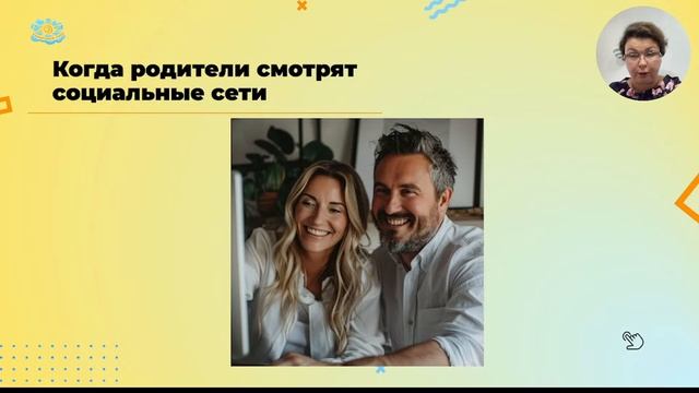Мастер-класс "Ведение социальных сетей для педагогов и сотрудников ДДУ"