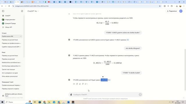 СКОЛЬКО СТОИТ РОДИВШИЙСЯ РЕБЕНОК! НАШЁЛ КОНВЕНЦИЮ! смотреть онлайн