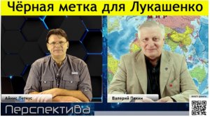 ✅ ПЕРСПЕКТИВА | В. В. ПЯКИН: Китайский Мир = Британская Империя | 04-10-2024