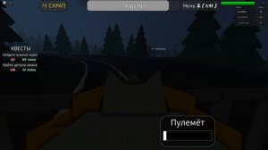 Чу Чу Чарльз уже не тот! Роблокс