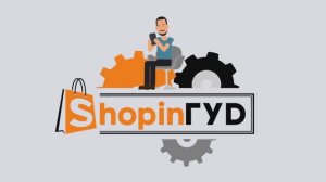 Франшиза - ShopinГУД