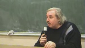 Лекция в Москве для академиков ВАН КБ 19 декабря 2006 года