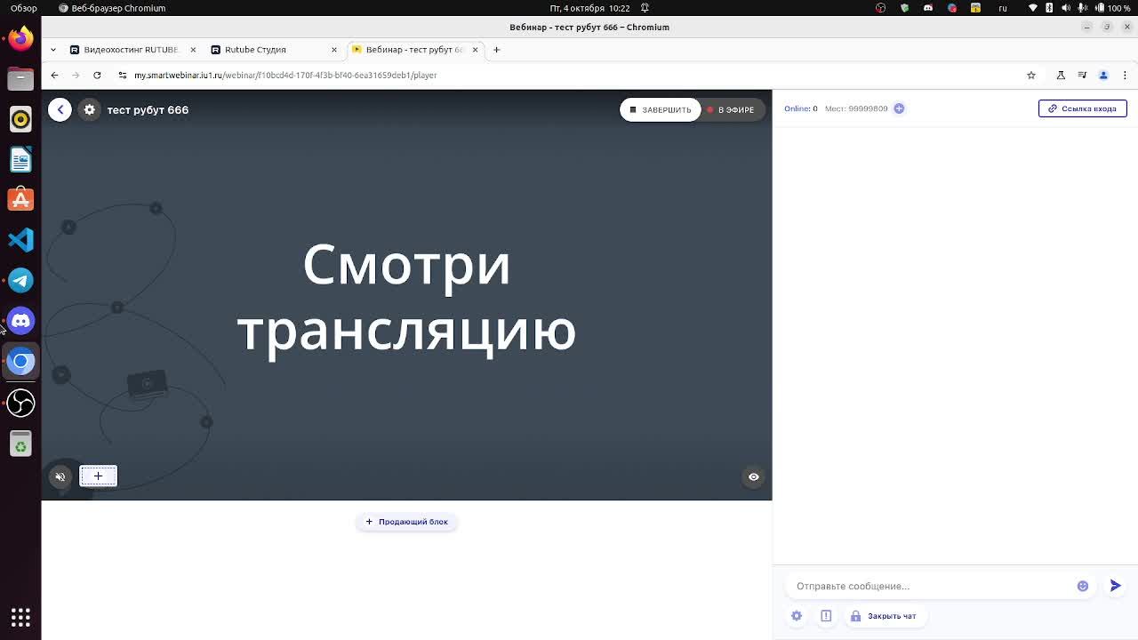 тест