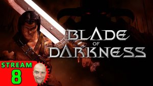 💽8🍀Blade of Darkness🍀Первое Прохождение - Стрим [1440]🍀Hard-Режим🍀ОАЗИС НАДЕЖДЫ ИЛИ КАК ЕГО🍀