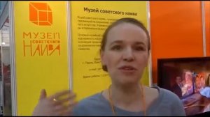 Анна Суворова на выставке Арт-Пермь 2013