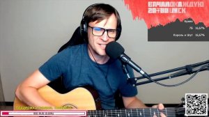 Король и Шут – Мадам Жоржетт на гитаре 🎶 кавер аккорды (cover)