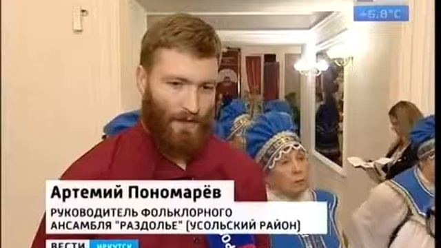 Гала концерт «Поющее Приангарье»