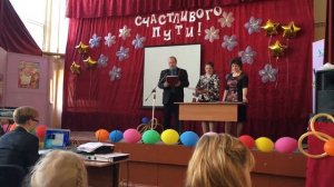 Выпуск 2017 Зеленоборский /2