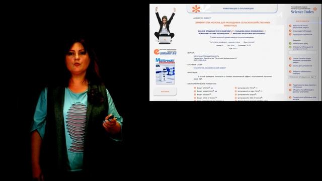 14. Электронные библиотеки