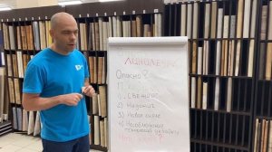 Запах у линолеума