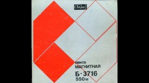 Гога Азадян и группа "Великолепный Гога" - В Лабиринте 1989
