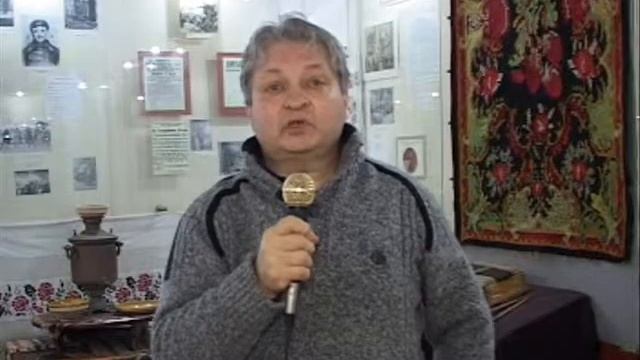 Музей в Старобешево
