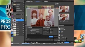 Мастер класс  Как сделать Семейный Альбом в программе Прошоу Продюсер