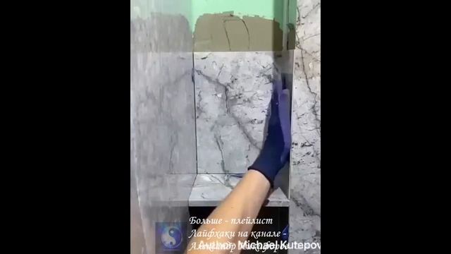 Лайфхак. Изготовление полок из керамической плитки
