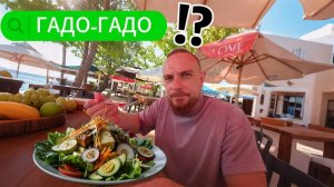 🍴Еда ТОП за смешные деньги на БАЛИ💸 Варунг на берегу океана🏖️ До нас докопались торговцы😠