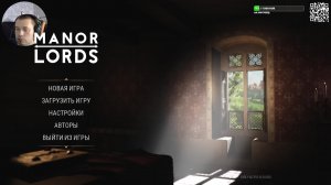 Manor Lords | Первый взгляд