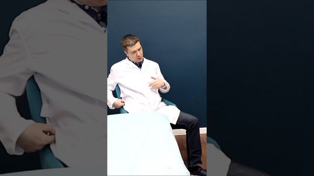 Из за чего был скручен таз?