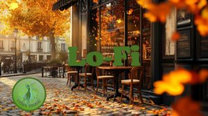 LO-FI Музыка для отдыха, работы и учебы — Осенний джаз в уличном кафе