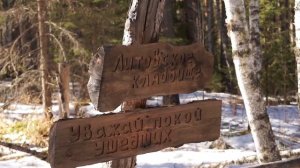 Путешествие в Село Степной Баджей\Journey to the Village of Stepnoy Badzhey