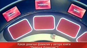 Десять миллионов (29.09.2012)