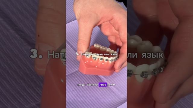 Вылетела дуга, открылся замок, натирает щеку… Знакомо?