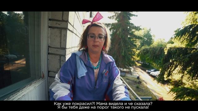 /Поколение пропавшее/   сюрприз от родителей на выпускной