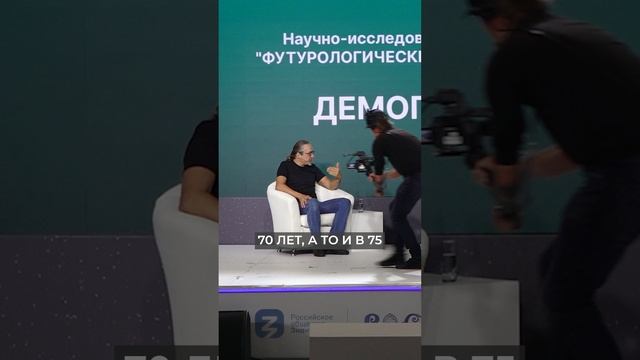 А. Ракша о росте продолжительности жизни