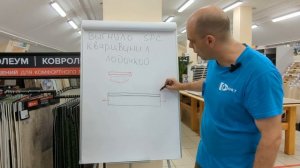 Почему SPC кварцвинил выгибает лодочкой? И как этого избежать.
