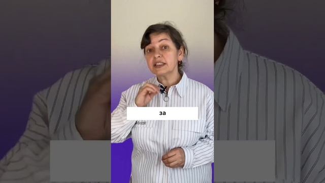Как чувствовать себя комфортно в любом языке? #английский #английскийдляначинающих #алгоритмязыка