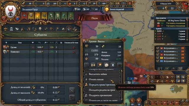 Europa Universalis IV Большая Орда #3 [ВНЕЗАПНО] смотреть онлайн