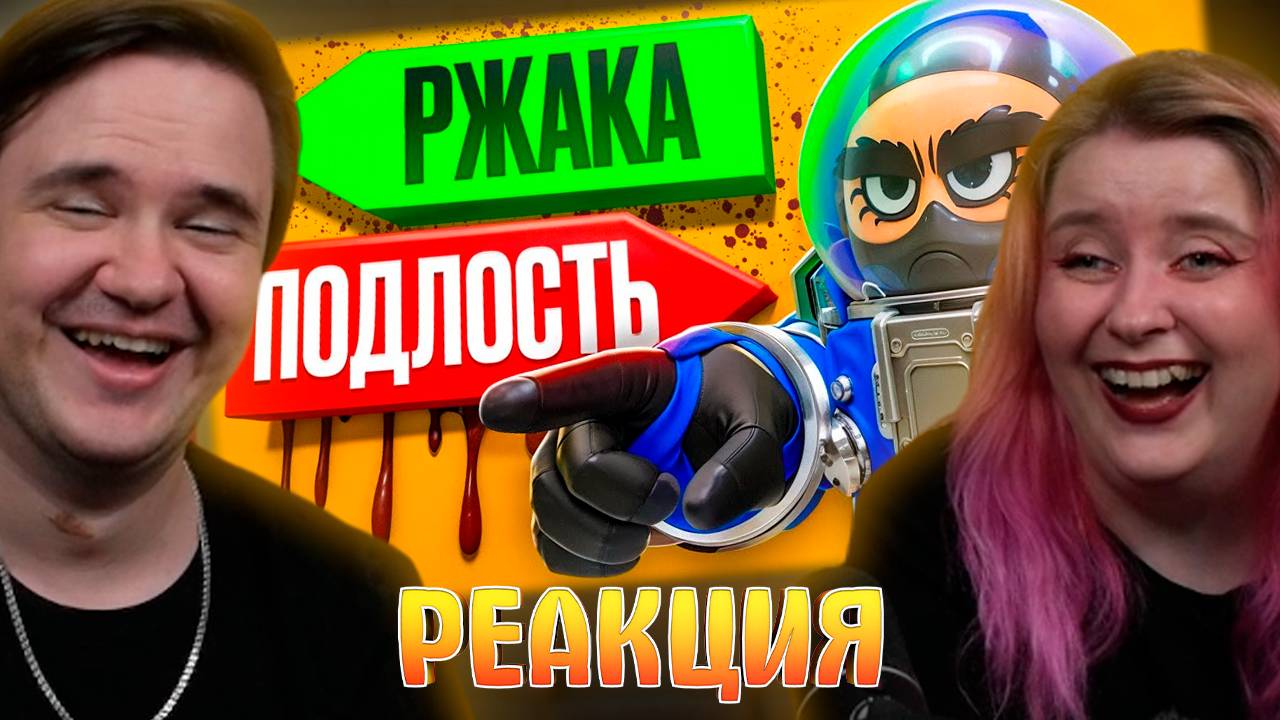 Реакция на Паршивый LOCKDOWN