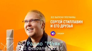 День сурка и другие праздники Америки