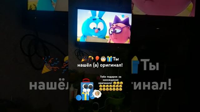 тут оригинал!