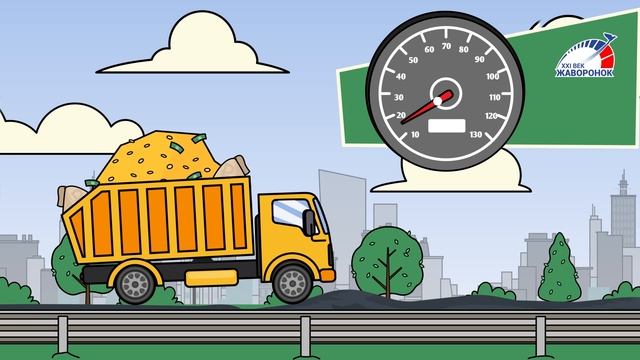 Неровная дорога смотреть онлайн