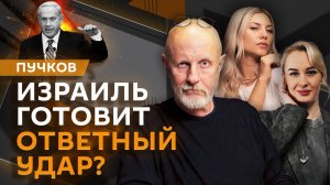 Дмитрий Пучков. Взятие Угледара, поездка Рютте в Киев, "разговоры о важном" в садах